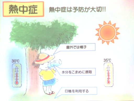 8月7日の山分町健康づくり教室