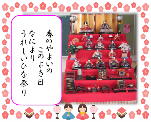 2月末と3/2の遊び会