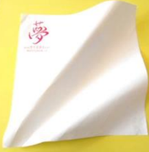 ひとみ9月20日(702)号をアップしました