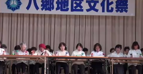 平成29年11月5日開催 八郷地区文化祭の「映像その3」