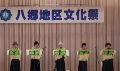 平成２９年１１月５日開催　八郷地区文化祭の「映像その４」