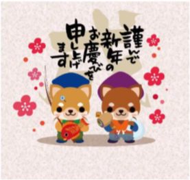 ひとみ1月10日(709)号をアップしました