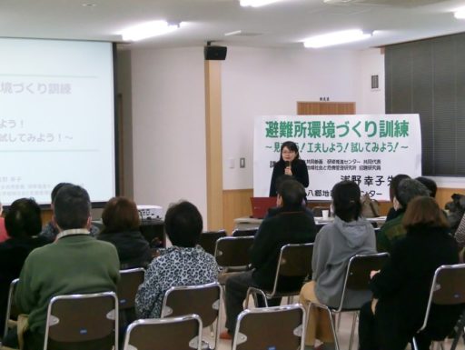 平成30年２月４日（日）防災研修会が開催されました