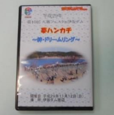 ひとみ3月20日(714)号をアップしました