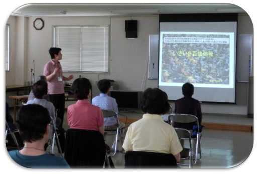 『いきいき百歳体操』がスタート