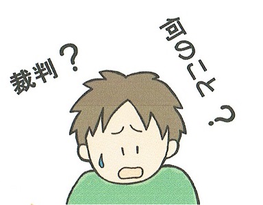 法務省を名乗る偽はがきにご用心