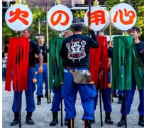 四日市市消防団PR動画2018