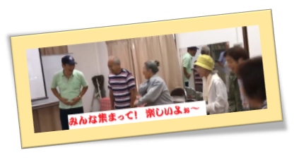 次回わいわいサロン開催のご案内