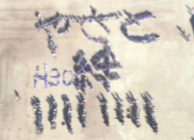 ひとみ730（11月20日）号をアップしました