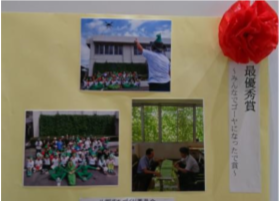 ひとみ732（12月20日）号をアップしました