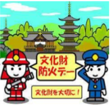 ひとみ734（1月20日）号をアップしました