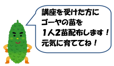 ひとみ739（4月5日）号を発行しました