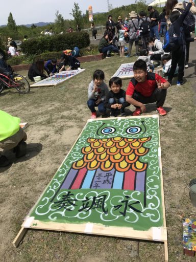 個性豊かなこいのぼりパート２