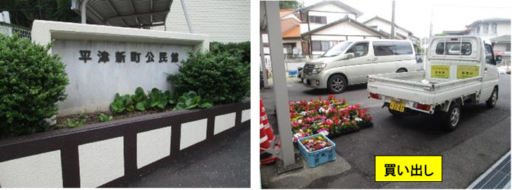 花壇の模様替え