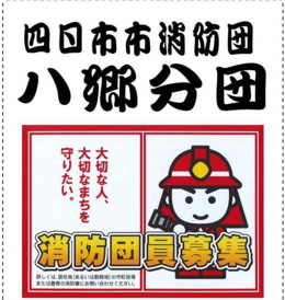 オリジナルパンフレットの作成中