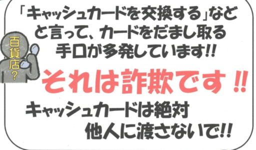 絆ネット四日市北【＃１７】