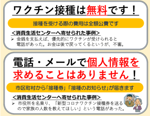 絆ネット四日市北【#19】