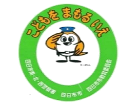 ひとみNo.792(6月20日)号