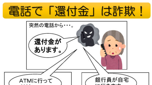 絆ネット四日市北【＃４５】