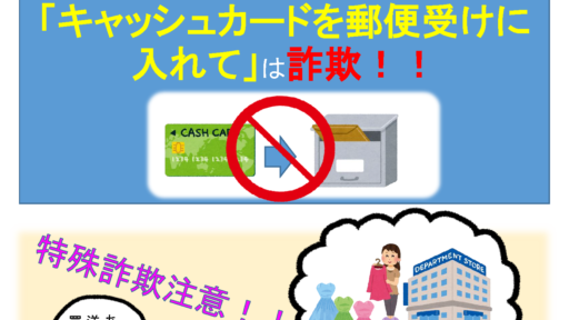 絆ネット四日市北【＃9】