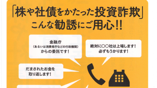 絆ネット四日市北【＃１０３】