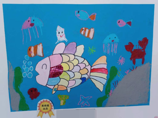 八郷小学校児童の作品紹介①